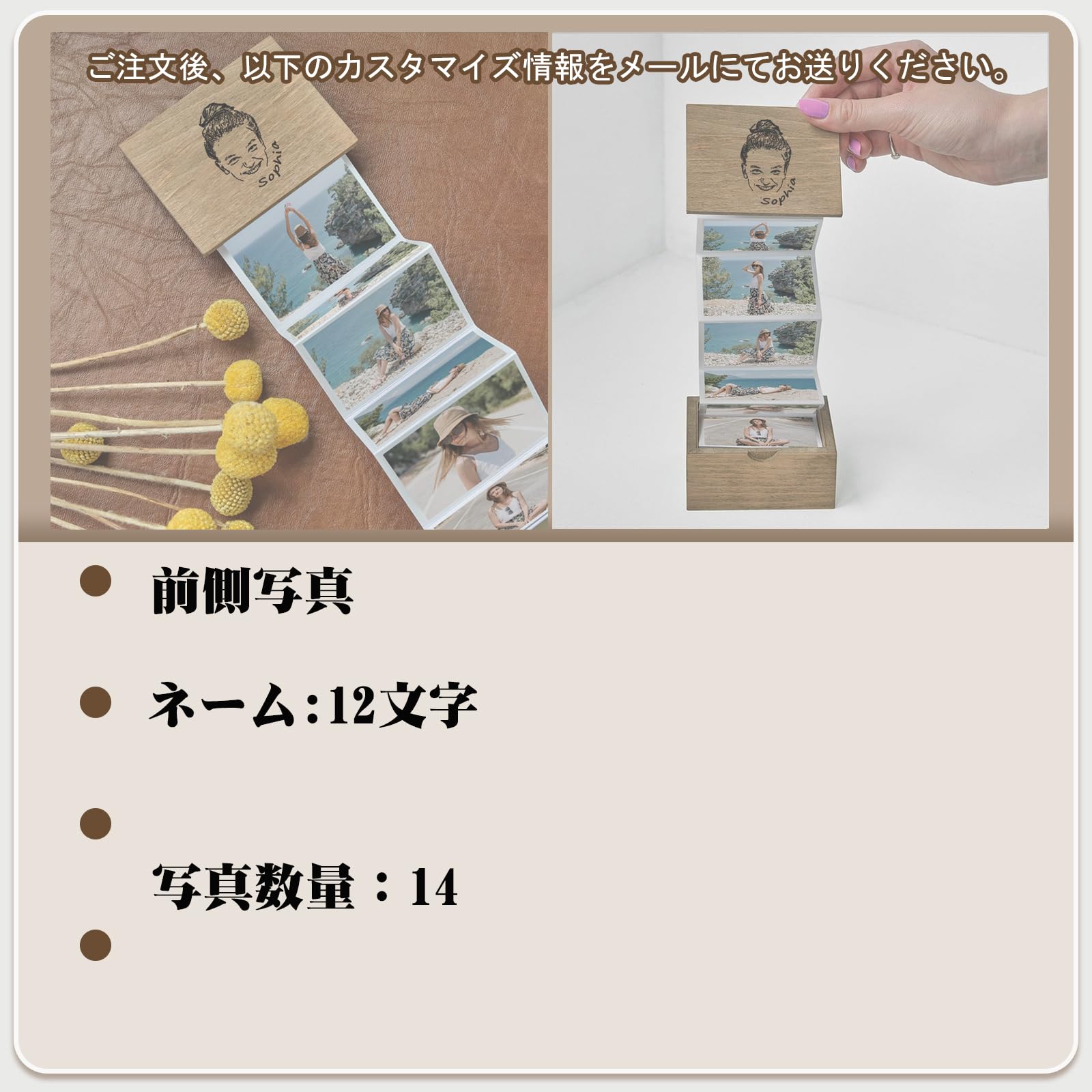Amazon.co.jp: オーダーメイド 名前入り 木製 れ リング柄 木製